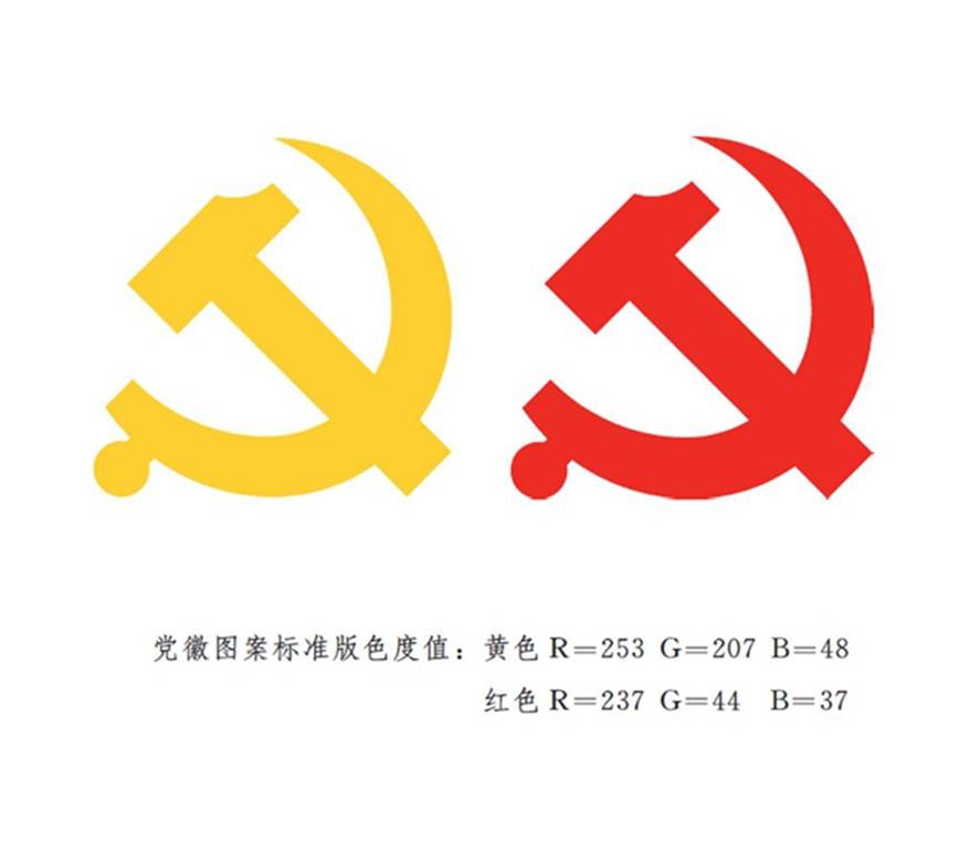 http://www.xinhuanet.com/politics/zywj/2021-06/28/1127606290_16248807027521n.jpg