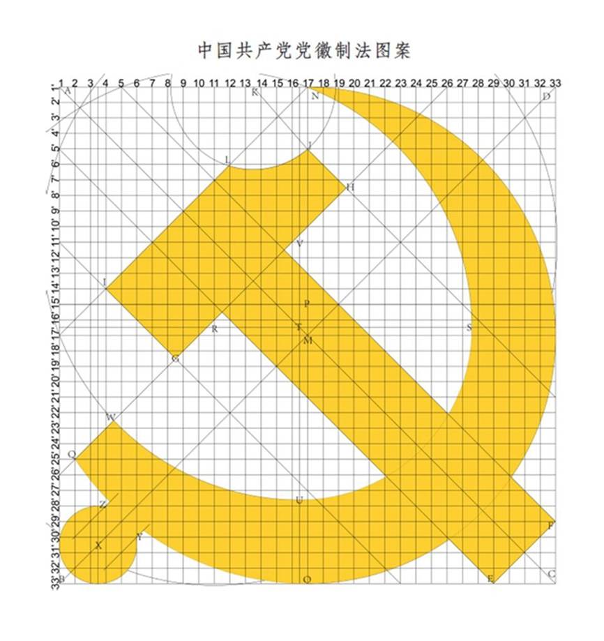 http://www.xinhuanet.com/politics/zywj/2021-06/28/1127606290_16248806544231n.jpg